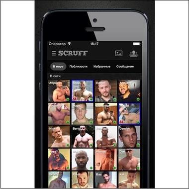 social networking for gays gay underpants hunk
